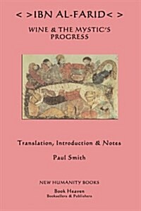 Ibn Al-Farid: Wine & the Mystics Progress (Paperback)