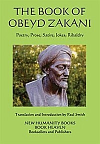 The Book of Obeyd Zakani: Poetry, Prose, Satire, Jokes, Ribaldry (Paperback)