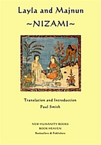 Layla and Majnun: Nizami (Paperback)