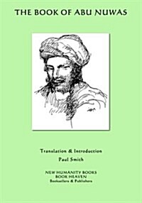 The Book of Abu Nuwas (Paperback)
