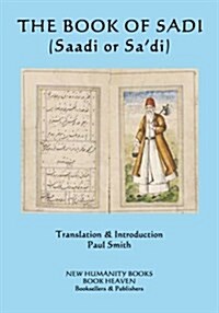 The Book of Sadi: (Saadi or Sadi) (Paperback)