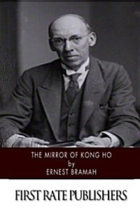 The Mirror of Kong Ho (Paperback)