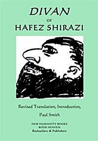 Divan of Hafez Shirazi (Paperback)