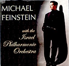 [수입] Michael Feinstein - With The Israel Philharmonic Orchestra