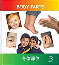 Body Parts (Hardcover, Bilingual)