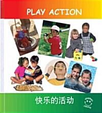 Play Action (Hardcover, Bilingual)
