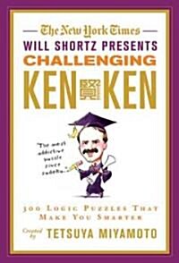 The New York Times Will Shortz Presents Challenging Kenken: 300 Logic Puzzles That Make You Smarter (Paperback)