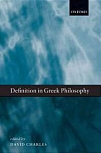 Definition in Greek Philosophy (Hardcover)