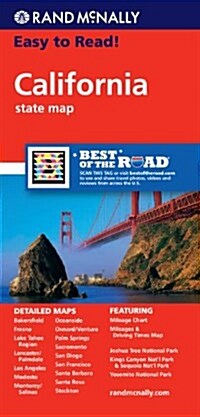 Rand McNally Easy to Read! Calfornia State Map (Folded)