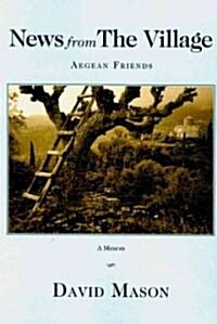News from the Village: Aegean Friends: Aegean Friends (Paperback)