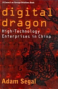 Digital Dragon: High-Technology Enterprises in China (Paperback)