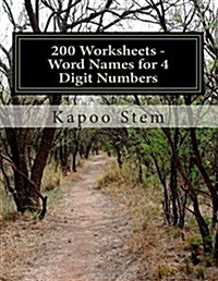 200 Worksheets - Word Names for 4 Digit Numbers: Math Practice Workbook (Paperback)