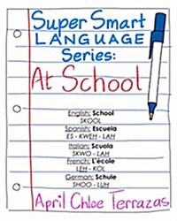 Super Smart Language Series: At School (Paperback)
