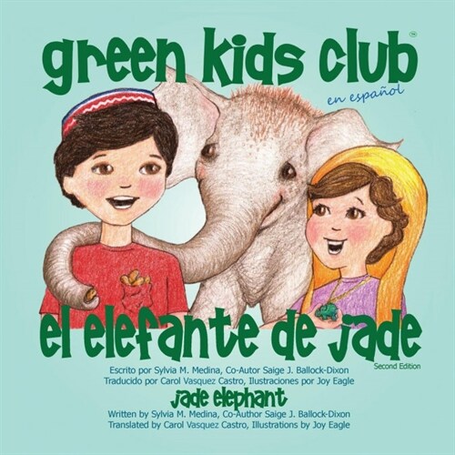 El Elephant de Jade - Second Edition (Paperback, 2)