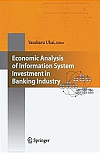Economic Analysis of Information System Investment in Banking Industry (Paperback, 2005)