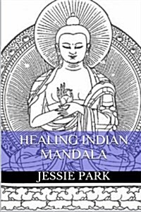 Healing Indian Mandala Coloring: Mandala, Art Therapy, Anti Stress and Healing Coloring Book (Paperback)