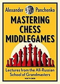 Mastering Chess Middlegames: Lectures from the All-Russian School of Grandmasters (Paperback)