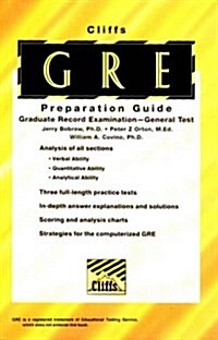 [중고] CliffsTestPrep GRE (Graduate Record Examination) (Test preparation guides) (Paperback, 5)