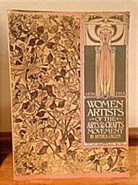 Women Artists of the Arts and Crafts Movement, 1870-1914 (Paperback, 1st)