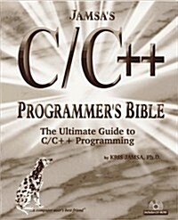 Jamsas C/C++ Programmers Bible (Paperback, Bk&CD-Rom)