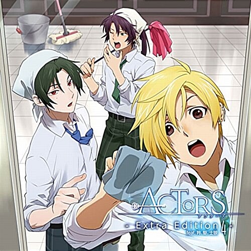 ACTORS -Extra Edition 4- feat.羚、驅、士狼 (CD)