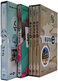 EBS 통일교육 영상자료 3종 시리즈 (12disc)