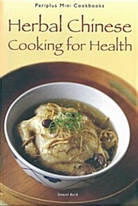 Mini Herbal Chinese Cooking for Health (Paperback)
