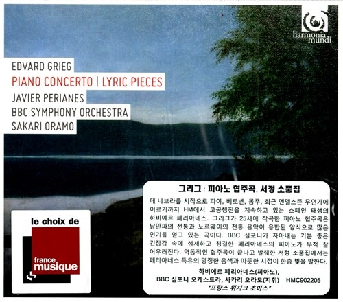 [수입] 그리그 : 피아노 협주곡 Op. 16, 서정소품집