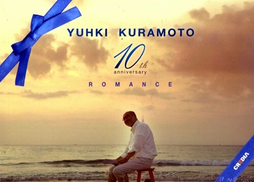[중고] Yuhki Kuramoto - Romance (10th Anniversary DVD+Bonus CD)