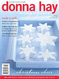Donna Hay Magazine (격월간 호주판): 2009년 12월-2010년 1월호, Issue 48