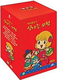 딸기공주의 신나는 모험 : 한국어 더빙판 (6disc)