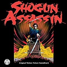 [수입] Shogun Assassin OST (2015 Record Store Day, Blood Red Vinyl)