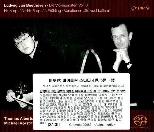 [수입] 베토벤 : 바이올린 소나타 4번 & 5번 ‘봄’[SACD Hybrid]