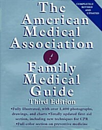 [중고] The American Medical Association Family Medical Guide (AMA Family Medical Guide) (Hardcover, 3 Rev Upd)