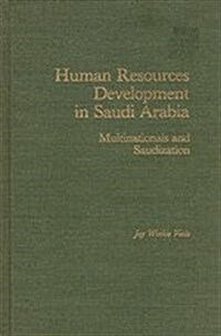 Human Resources Development in Saudi Arabia (Hardcover, Subsequent)