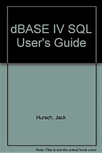dBASE IV SQL Users Guide (Paperback)