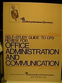 Self Study Guide to Office Administration and Communication (Paperback)