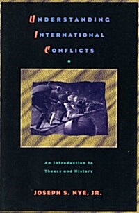 Understanding International Conflicts (Paperback)