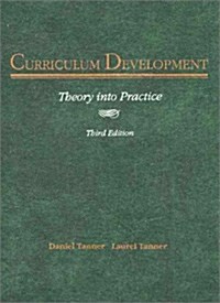 [중고] Curriculum Development (Hardcover, 3rd, Subsequent)