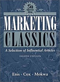 [중고] Marketing Classics (Paperback, 8th, Subsequent)