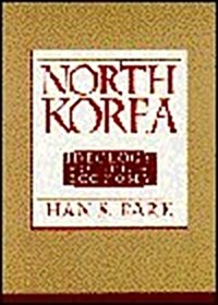 [중고] North Korea (Paperback)