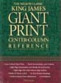 Holy Bible/Giant Print With Center-Column Reference Burgundy 895Bgi (Hardcover)