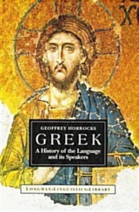 Greek (Hardcover)