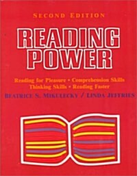 [중고] Reading Power (Paperback, 2nd)