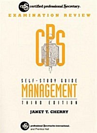 Self Study Guide for Cps (Paperback)