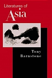 Literatures of Asia (Paperback)