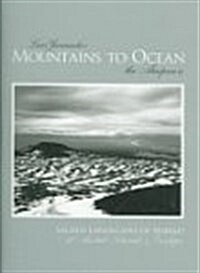 Lani Yamasakis Mountains To Oceans (STY, NCR)