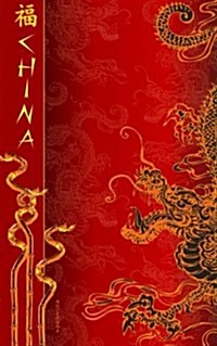 China Notebook: Chinese New Year Gifts / Presents ( Lucky Chinese Ruled Notebook with Dragon & Bamboo ) (Paperback)