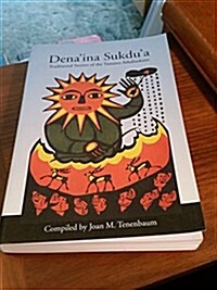 Denaina Sukdua (Paperback, Compact Disc)