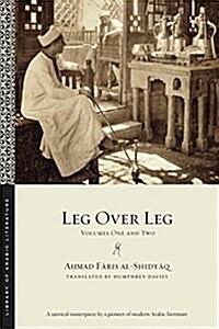 Leg Over Leg: Volumes One and Two (Paperback)